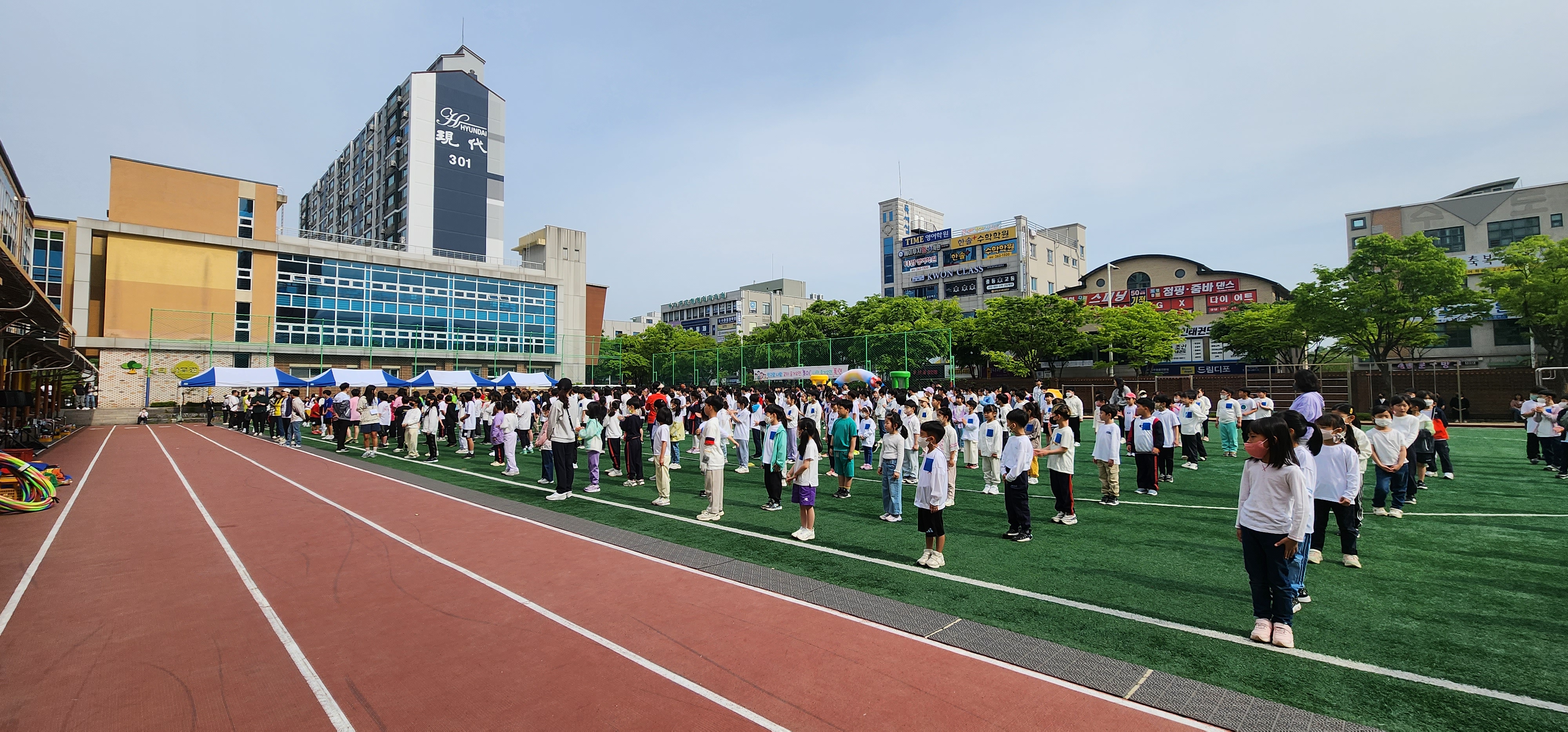 2023학년도 봄내 운동회 사진